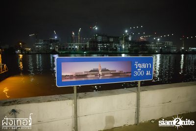 90s Party at Fung Ter — photo 10