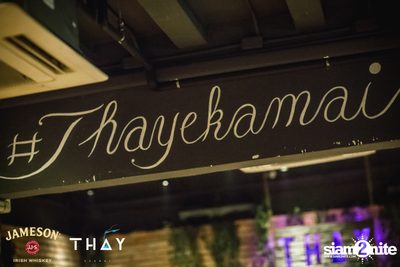 Thay Days เท เอกมัย — photo 12