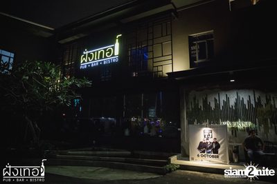 UrboyTJ at Fung Ter  — photo 5