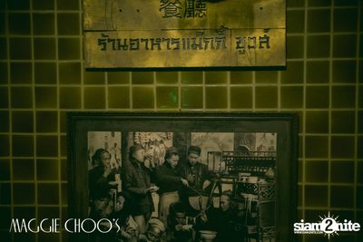 Bad & Boujee | DJAYBUDDAH's B-Day Bash ที่ แม็กกี้ ชูส์ — photo 4