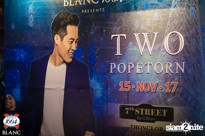 Two Popetorn at 7th Street — photo 1
