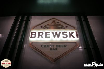 Brewski Birthday Blowout Bash | เรดิสัน บลู พลาซา — photo 8