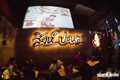 Burin Boonvisut at Singha Pala — photo 14