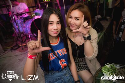 Oat Pramote กับ Urboy TJ ที่ ลิซึ่ม — photo 29