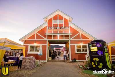 งาน Singha Park Chiangrai Farm Festival On The Hill — photo 36