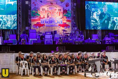 งาน Singha Park Chiangrai Farm Festival On The Hill — photo 48