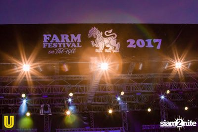 งาน Singha Park Chiangrai Farm Festival On The Hill — photo 49