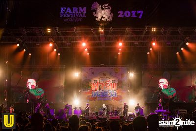 งาน Singha Park Chiangrai Farm Festival On The Hill — photo 188