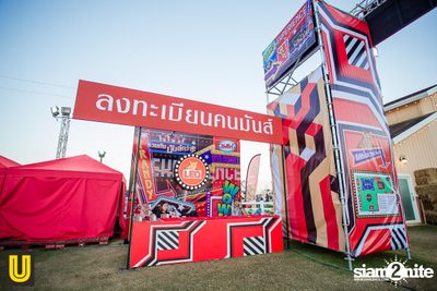 งาน Singha Park Chiangrai Farm Festival On The Hill — photo 9