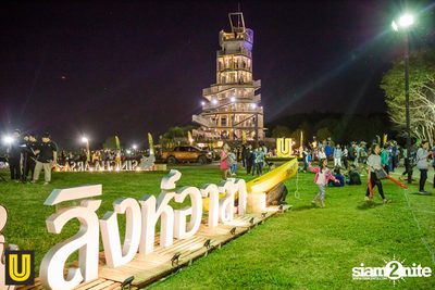 งาน Singha Park Chiangrai Farm Festival On The Hill — photo 43