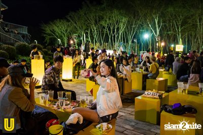 งาน Singha Park Chiangrai Farm Festival On The Hill — photo 239