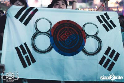 808 Festival 2017 (Album 1, Day 1) — photo 117