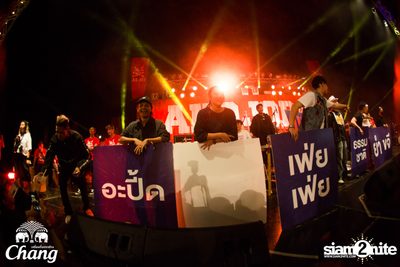 Big Mountain Festival 2017 - BMMF9 (อัลบั้มที่ 4 วันที่ 1) — photo 100