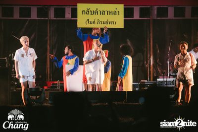 Big Mountain Festival 2017 - BMMF9 (อัลบั้มที่ 3 วันที่ 1) — photo 40