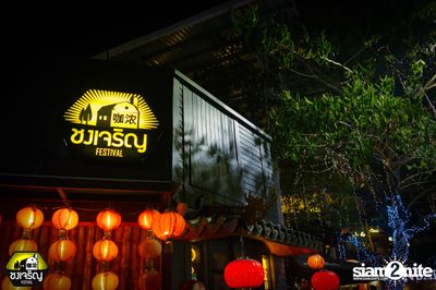 YKPB | Yokee Playboy at Chongcharoen Festival — photo 5