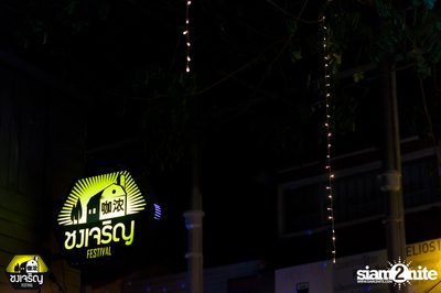 YKPB | Yokee Playboy at Chongcharoen Festival — photo 47