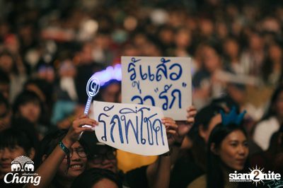 Big Mountain Festival 2017 - BMMF9 (อัลบั้มที่ 1 วันที่ 2) — photo 216