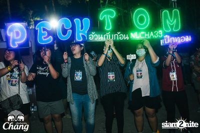 Big Mountain Festival 2017 - BMMF9 (อัลบั้มที่ 1 วันที่ 2) — photo 255