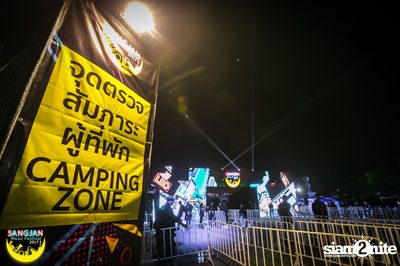Sangjan Music Festival | เขาใหญ่ (อัลบั้มที่ 2 วันที่ 1) — photo 5