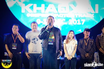 Sangjan Music Festival | เขาใหญ่ (อัลบั้มที่ 2 วันที่ 1) — photo 88