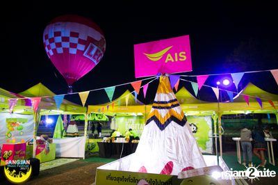 Sangjan Music Festival | เขาใหญ่ (อัลบั้มที่ 2 วันที่ 2) — photo 30