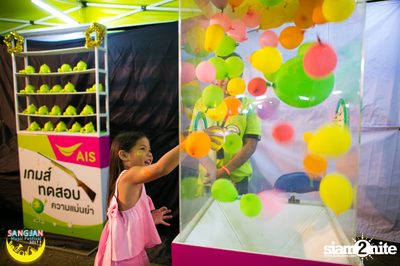 Sangjan Music Festival | เขาใหญ่ (อัลบั้มที่ 2 วันที่ 2) — photo 32