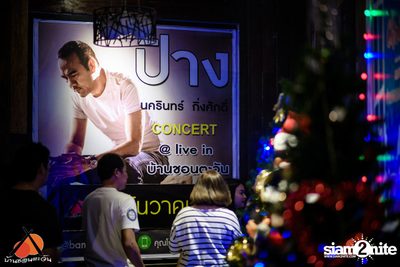 Pang Nakarin at Baan Chon Tawan | Nakhon Sawan — photo 27