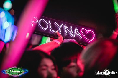 Chang Carnival: World of Illusion | เชียงใหม่ — photo 225