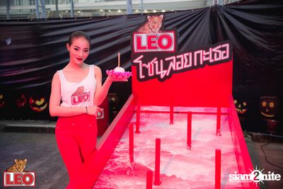 LEO Ruam Gun Muns Mai Plad at Fortune Town — photo 9