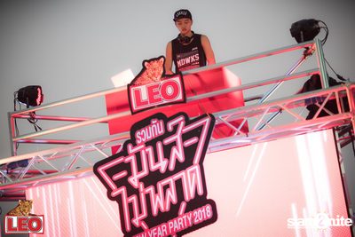 LEO Ruam Gun Muns Mai Plad at Fortune Town — photo 23