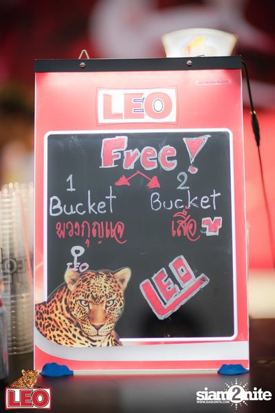 LEO Ruam Gun Muns Mai Plad at Fortune Town — photo 25