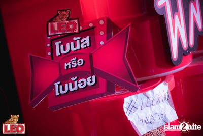 LEO Ruam Gun Muns Mai Plad at Fortune Town — photo 38