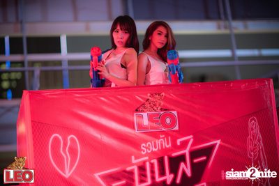 LEO Ruam Gun Muns Mai Plad at Fortune Town — photo 45