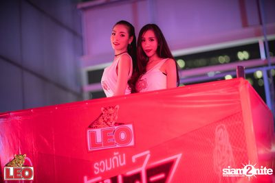 LEO Ruam Gun Muns Mai Plad at Fortune Town — photo 54