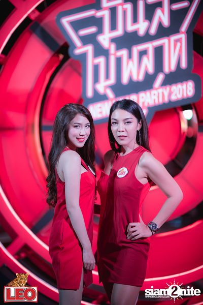 LEO Ruam Gun Muns Mai Plad at Fortune Town — photo 64