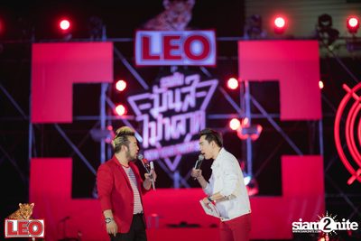 LEO Ruam Gun Muns Mai Plad at Fortune Town — photo 134
