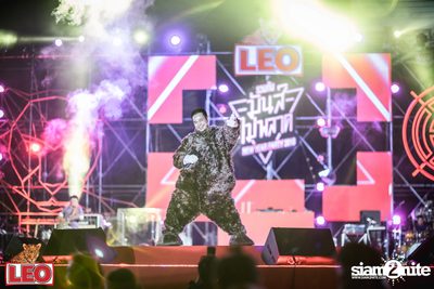 LEO Ruam Gun Muns Mai Plad at Fortune Town — photo 143