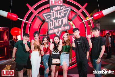 LEO Ruam Gun Muns Mai Plad at Fortune Town — photo 195