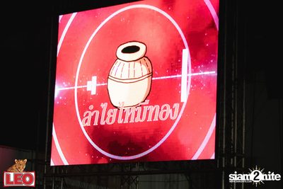 LEO Ruam Gun Muns Mai Plad at Fortune Town — photo 212
