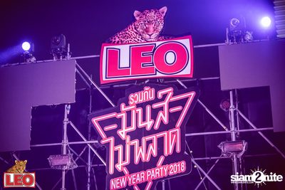 LEO Ruam Gun Muns Mai Plad at Fortune Town — photo 217