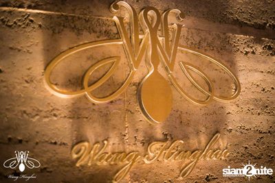 Soft Opening at Wang Hinghoi — photo 24