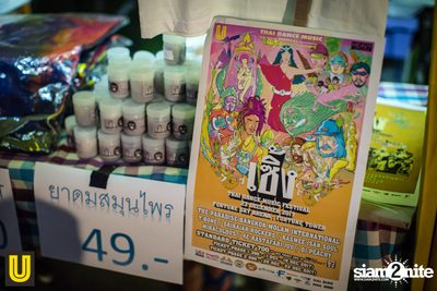 Serng | Thai Dance Music Festival at Fortune Town — photo 10