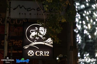 Lipta at Maldives Bar Mengjai — photo 99