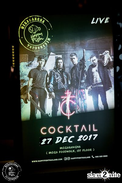 Cocktail ที่ แฮปปี้ ฟิช เมกะบางนา — photo 35