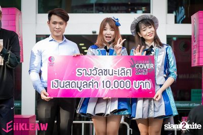 Mini concert BNK48 at Centerpoint of Siam Square — photo 137
