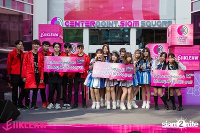 Mini concert BNK48 at Centerpoint of Siam Square — photo 144