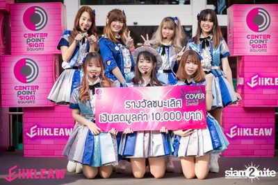 Mini concert BNK48 at Centerpoint of Siam Square — photo 147