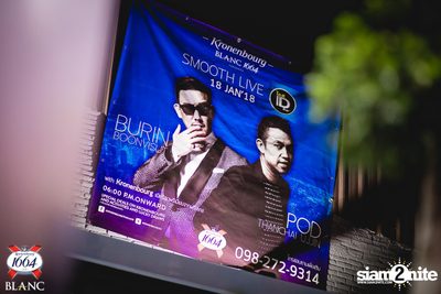 Grand Opening Party ที่ ID Bar — photo 175