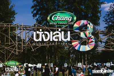 Chang Music Connection นำเสนอ Nanglen Festival 3 (อัลบั้มที่ 1) — photo 1
