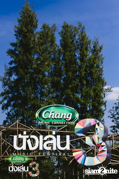 Chang Music Connection นำเสนอ Nanglen Festival 3 (อัลบั้มที่ 1) — photo 2